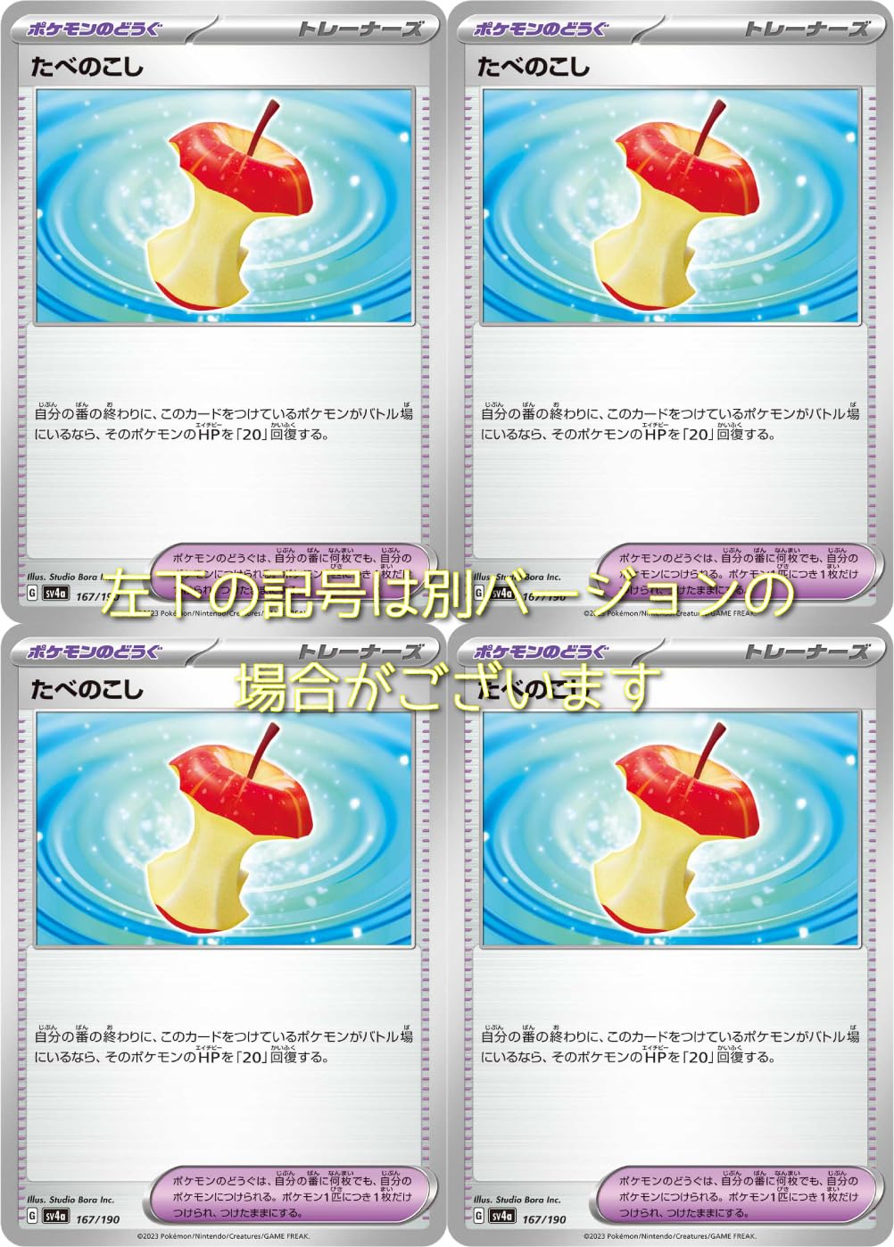 ポケモン - たかページ Amazon.co.jp: ポケモン 【シングルカード】アローラベトベトン